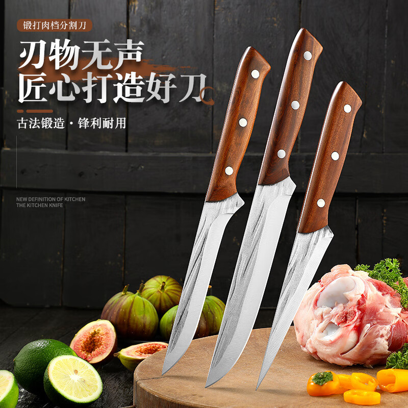 阳江锻打屠宰刀酸枝木柄切骨刀套装挑骨分割肉刀雕刻刀杀猪宰羊刀 锻打锋利分割刀【送刀套】