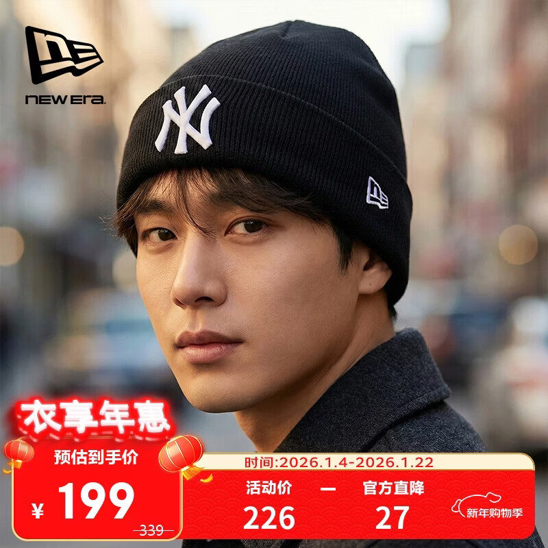 NEW ERA纽亦华MLB针织帽男女同款毛线帽子秋冬季运动防寒保暖帽13792953
