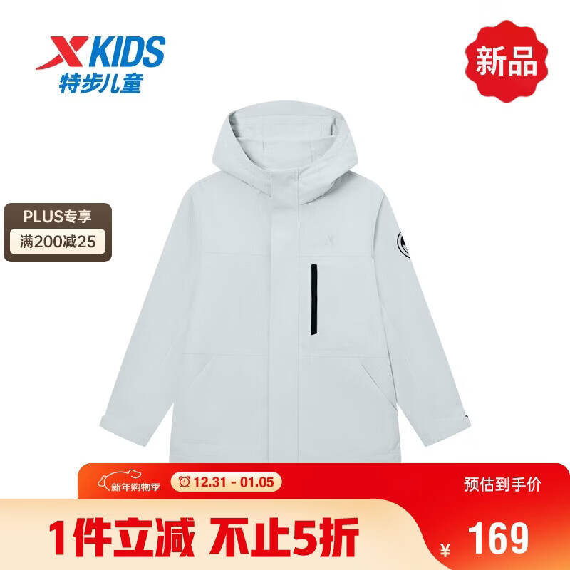 特步童装儿童【小岩壳】三防科技摇粒绒风衣风帽外套 浊普灰 160