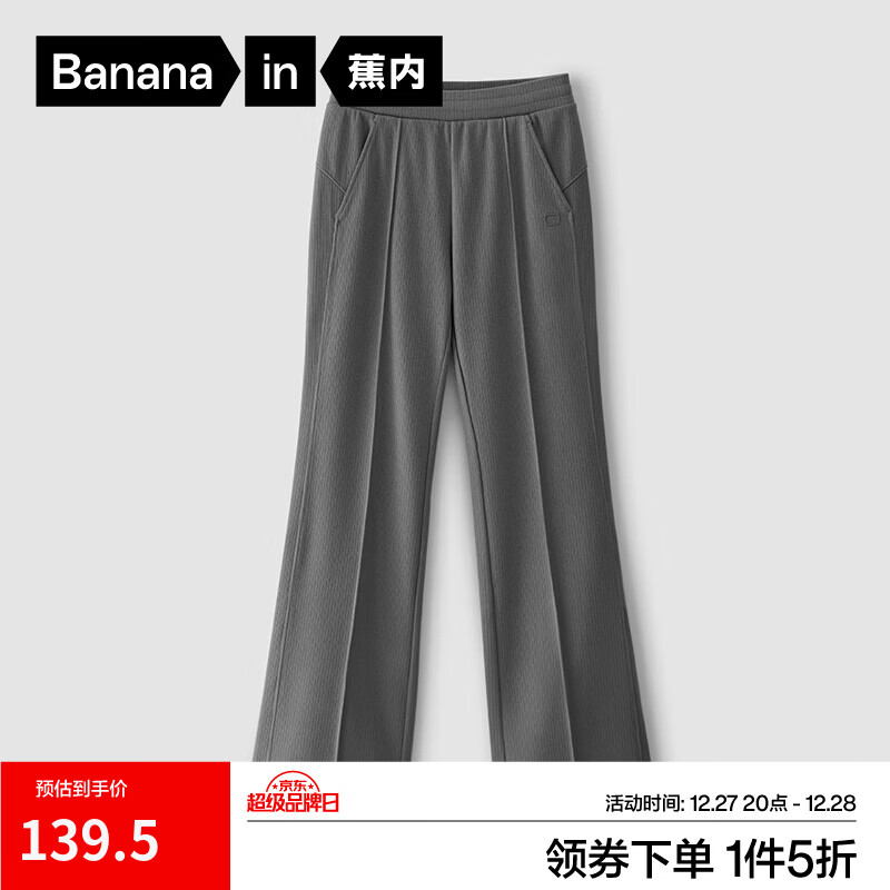 ���ڣ�Bananain���ǳ���504RegularŮʿ���ȿ������˶��������ݳ����� ��ʯ�� L 139.5Ԫ