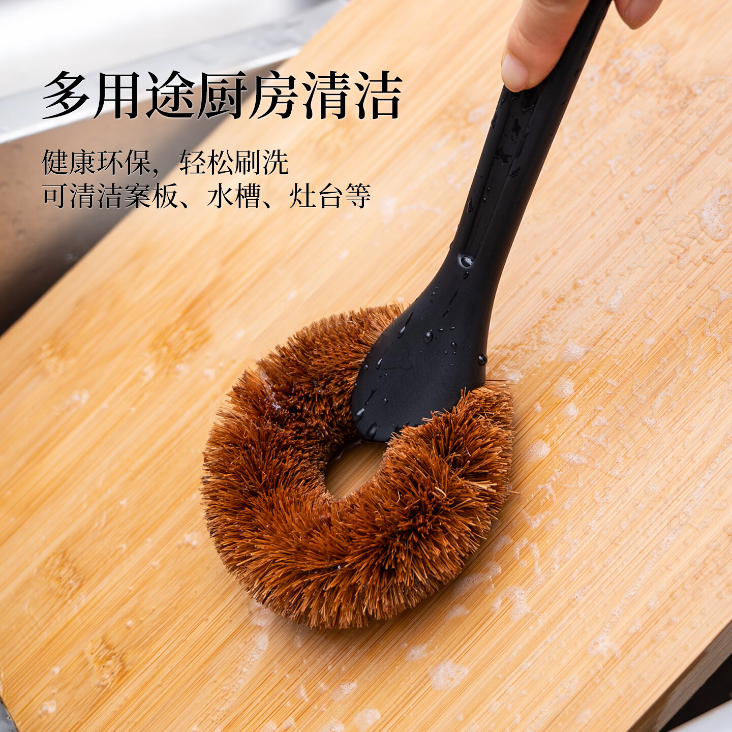 奕清良品天然山棕洗锅刷厨房不粘锅专用棕榈刷不伤锅长柄清洁刷家用碗碟刷 【2件套】绑绳棕榈锅刷（小号）+长柄椰棕锅刷 送挂钩