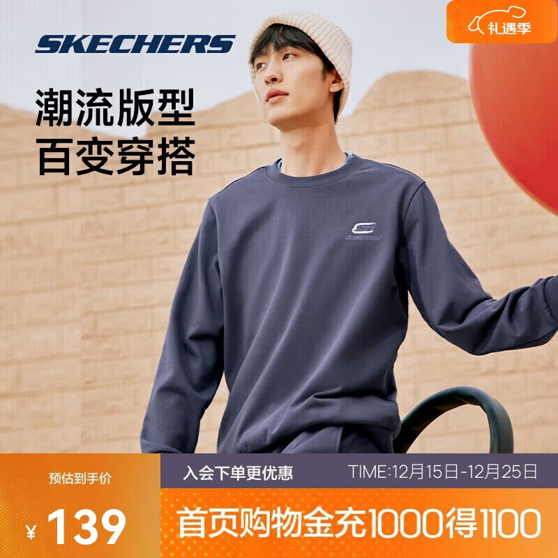 斯凯奇男女同款秋冬季情侣外套运动卫衣休闲长袖衫多巴胺潮流上衣