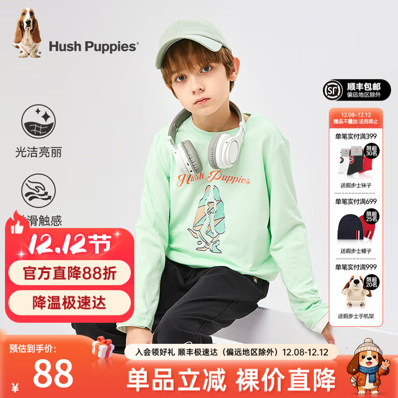 暇步士（Hush Puppies）童装儿童男女童春秋季新品青春活力休闲百搭长袖圆领衫 芥末绿 150 cm