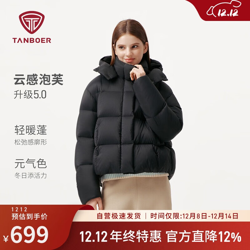 ̹ܽ޷Ů̿жñﶬů25¿5530520D ɫ160 599Ԫ