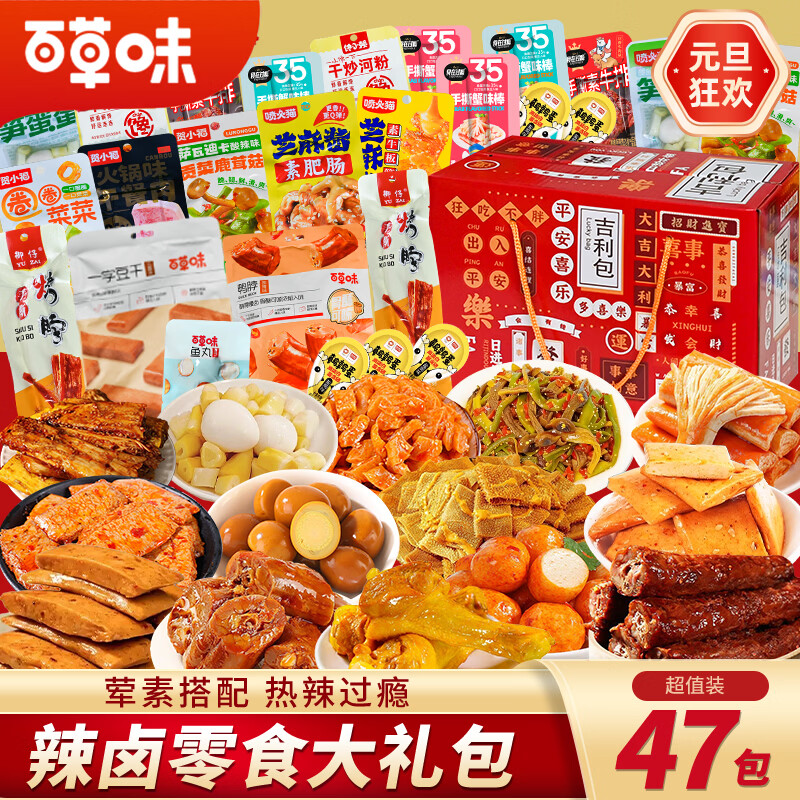 �ٲ�ζ����±ζ��ʳ�����770g��Ů���������Ѽ������ҵ�Ź������� 43.61Ԫ