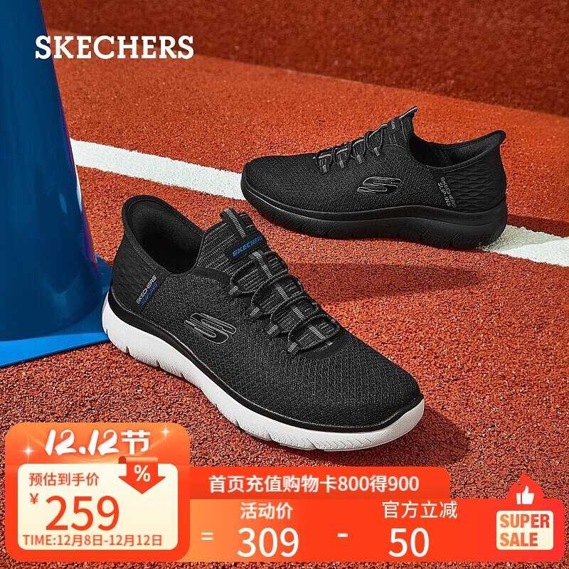 斯凯奇（Skechers）闪穿鞋男鞋秋冬健步鞋软底一脚蹬舒适休闲运动鞋232457