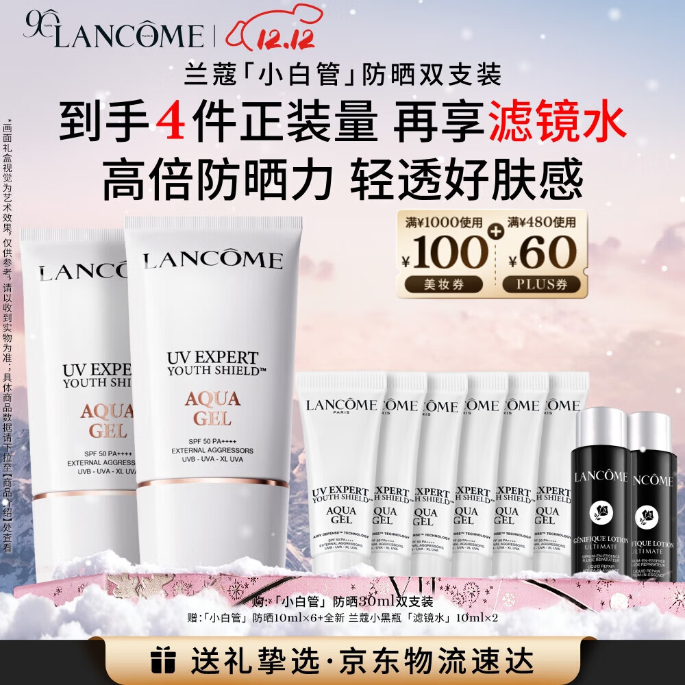 ޢ͸ˮɹ30ml˫֧װС׹ܸˬʥ 790Ԫ