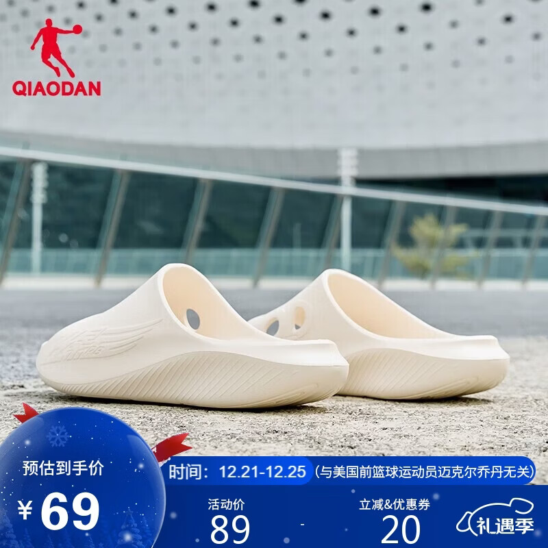 乔丹飞影PB拖鞋2.0男鞋户外凉拖鞋软底运动拖鞋沙滩凉鞋