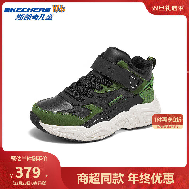 Skechers斯凯奇男童山川绒绒靴冬季加绒保暖棉鞋户外防滑运动鞋405321L 黑色/绿色/BKGR 36