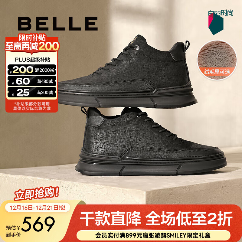 百丽（Belle）休闲短靴男商场同款牛皮高帮板鞋加绒保暖8DS01DD3 黑色毛里 39 (245mm)