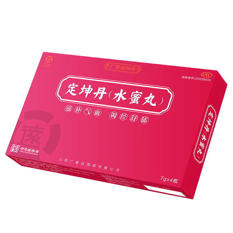[广誉远]定坤丹 7g*4瓶 2盒装 【效期至27年9月】7g*4瓶/盒 滋补气血 调经舒郁气血两虚月经不调行经腹痛