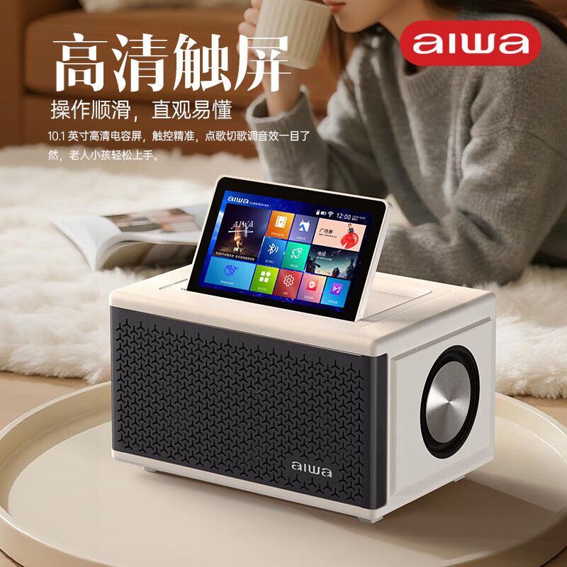 aiwa【2025新款】爱华家庭KTV音响套装户外广场舞便携式带屏点歌机一机多用蓝牙音响电木吉他乐器音箱 【10吋带屏点歌机】6个喇叭+KTV系统+广场舞+90万歌库 官方正品