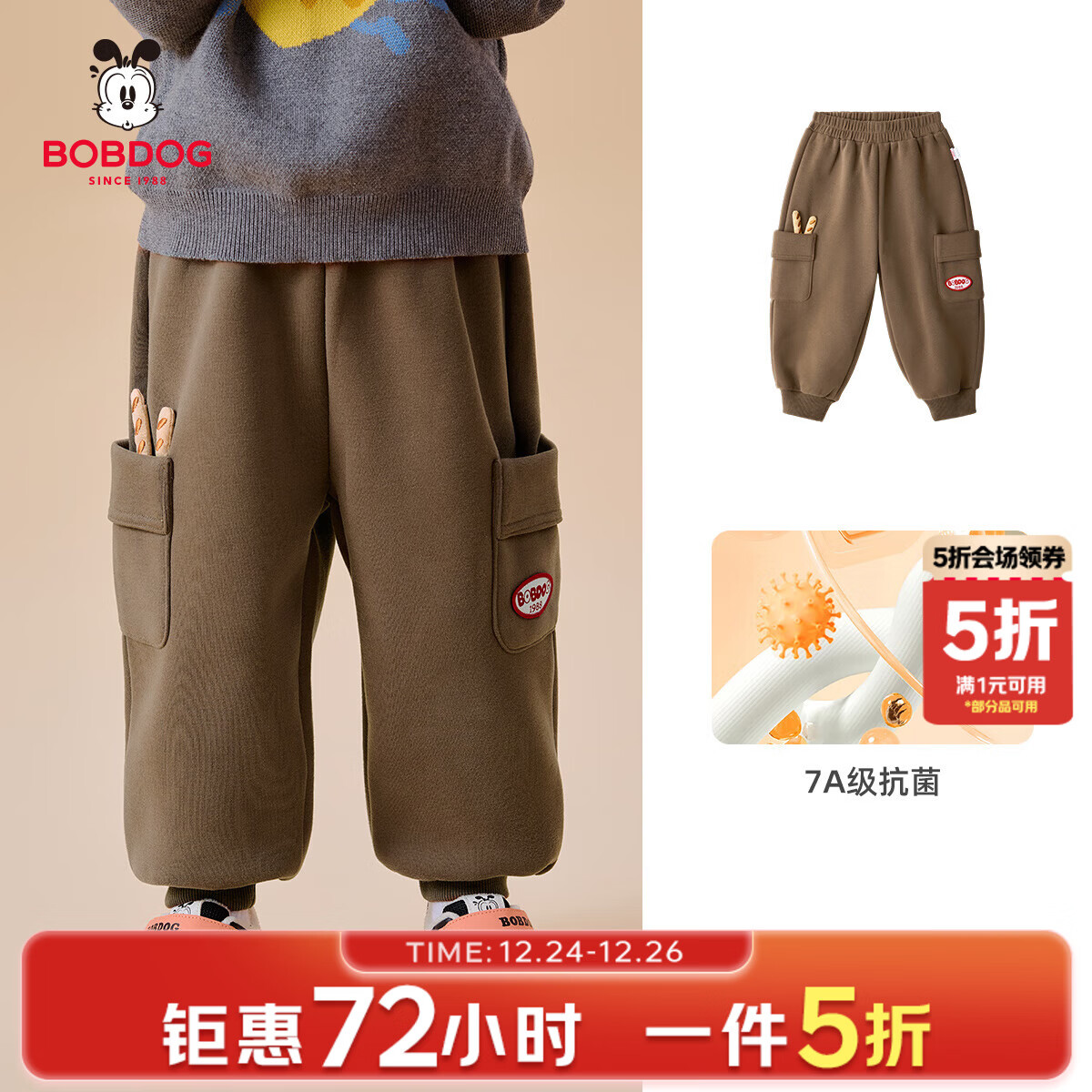 �Ͳ�����BOBDOG���Ͳ�����ͯ�����˶�������Ů�����������һ����������б�ů�� ��ɫ 90cm ���� 35.2Ԫ