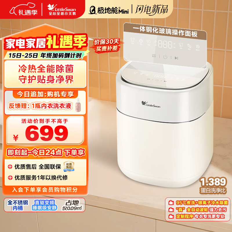 С��� ���� 0.5kg ���� TNB5-78E  629Ԫ