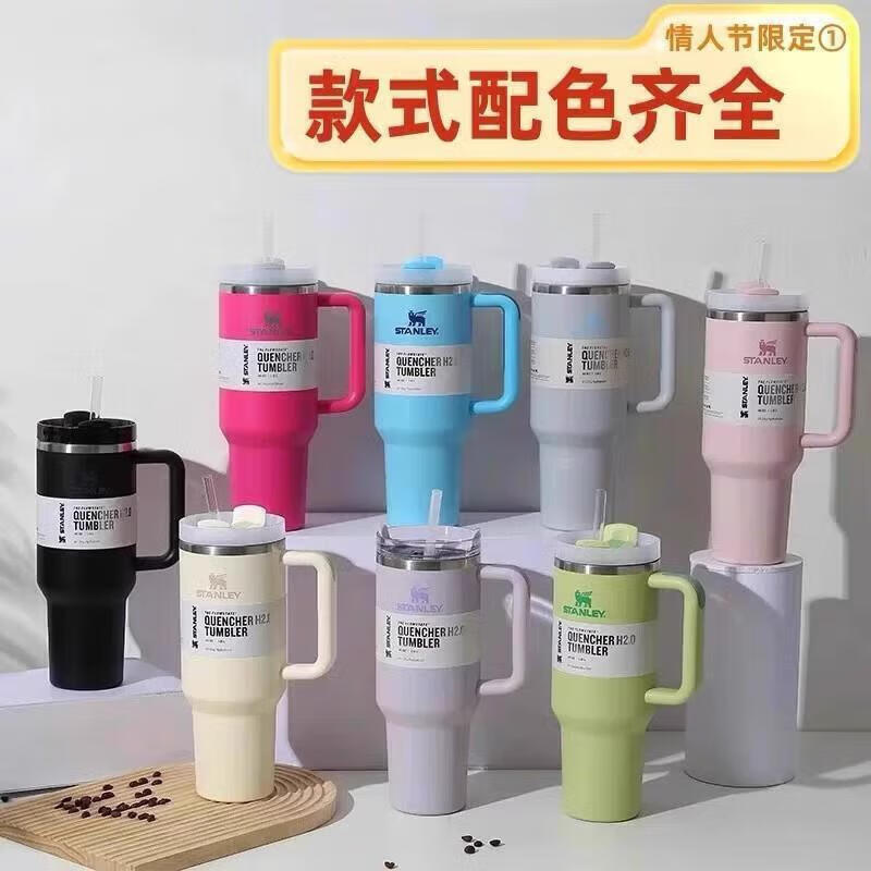 史丹利STANLEY保温吸管杯大容量车载高颜值304不锈钢运动冰霸杯 电镀彩黑