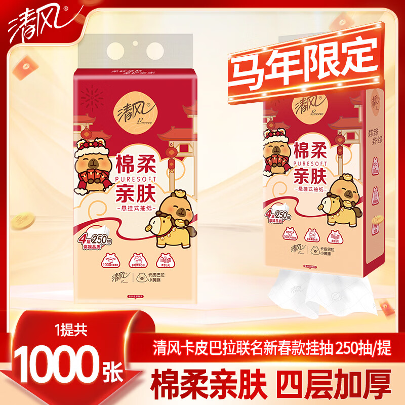 ����ֽ���ҳ�ֽ�����޶������ֽ���ͽ�ֽ���ֽ 4��1000�š�1���᡿ 1.9Ԫ