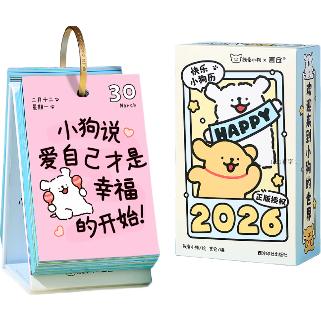 ����С�� ����С�������ڼ� 2026̨�� Ů����������������������49.99Ԫ