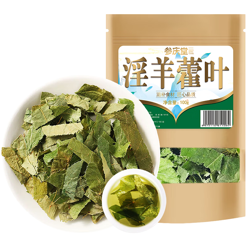 ���ڲ���������������޽100g��ѡ����СҶ����޽����������Ƣ���ݾ��������̲� 21.8Ԫ