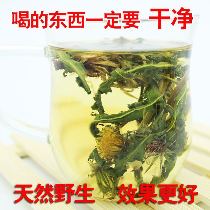 芮哲野生蒲公英茶泡水喝特天然干的级纯整棵株带老根儿中草药材新 100g带根加叶花