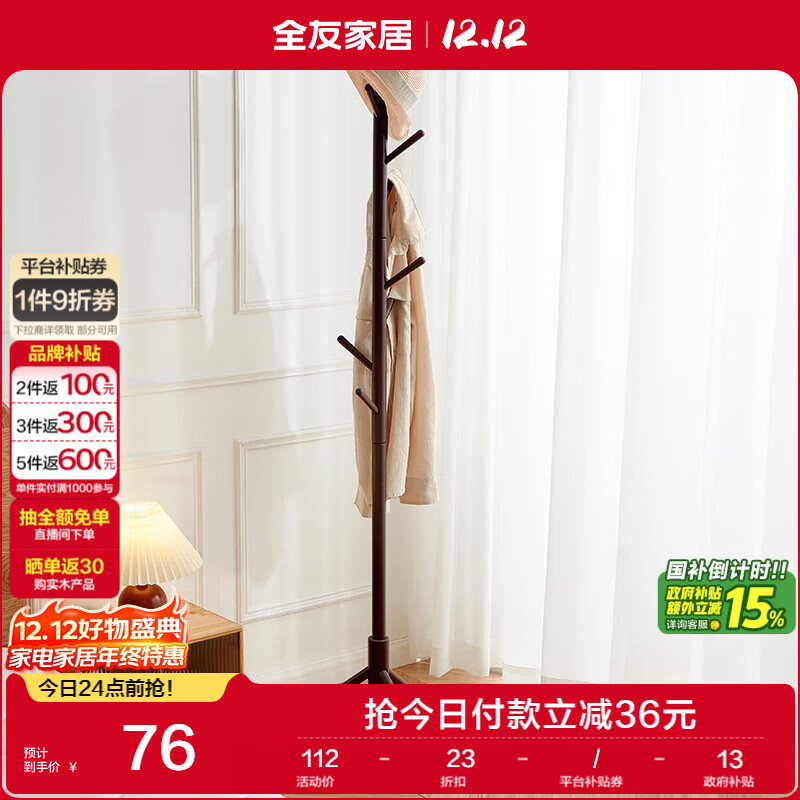 ȫѼҾ ñܼʽ·ع¼ʵľDX115067KS 75.65Ԫ