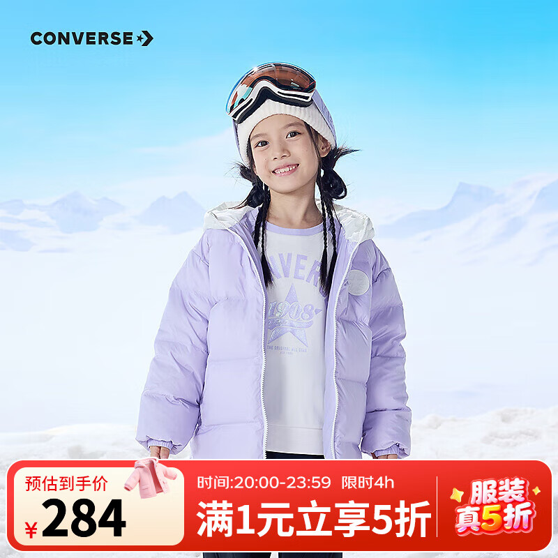 匡威儿童装男童羽绒服冬季新款保暖休闲上衣女大童羽绒服外套 月光石紫 160 /76 【建议身高152-158cm】