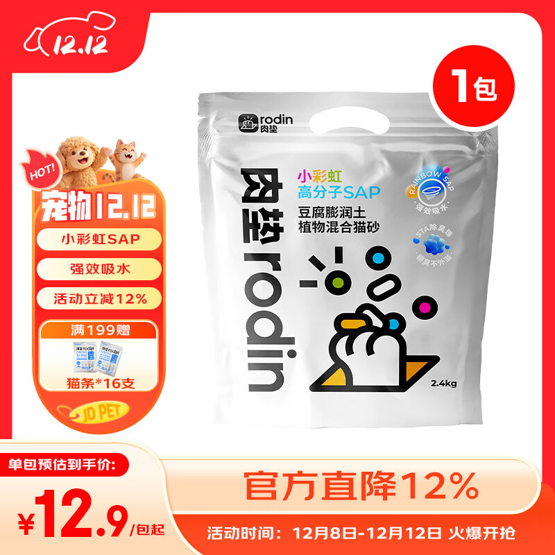 (rodin)ֲSAP߷Ӳʺèɰèɰŵͳ ƳʡСʺ1 6.9Ԫ