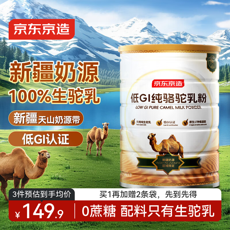 �������� ��GI���������300g 0���������½�������Ӫ 155Ԫ