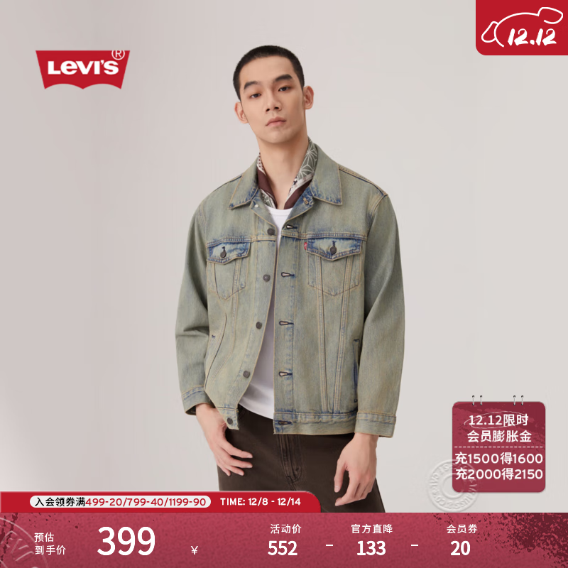 Levi'sά˹25ﶬ¿ʿʽˮϴţмп ɫ XL