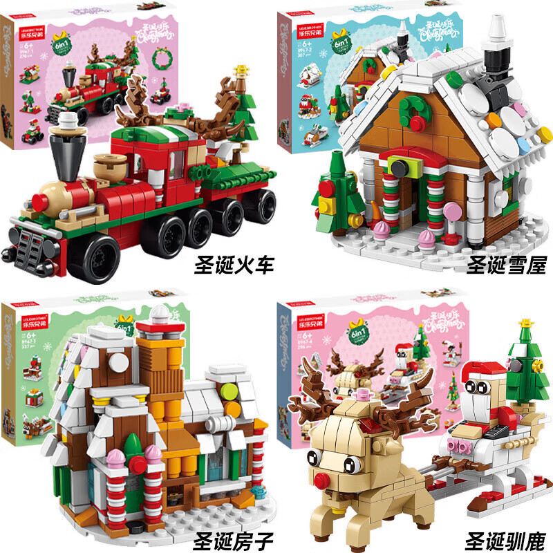 家庭清洁纸品JTT 圣诞雪屋(六合一) 圣诞节小积木