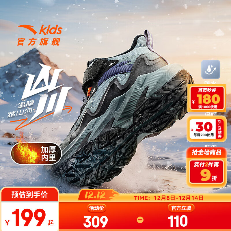 安踏儿童棉鞋男大童山川加绒保暖2025秋冬季新品高帮魔术贴防滑雪地靴 【店长推荐】灰/黑/微熏绿-6 35 脚长约22cm