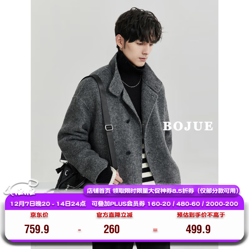 ׿Ƹи߶˫ؼп2025ﶬ̿װ P341692 ڻ L 439.9Ԫ