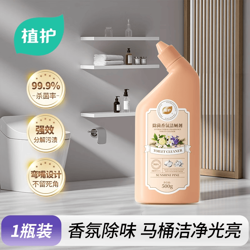 植护洁厕灵厕所马桶清洁剂卫生间强力除垢除臭除菌清香型去污去黄 【樱花】500g*1瓶