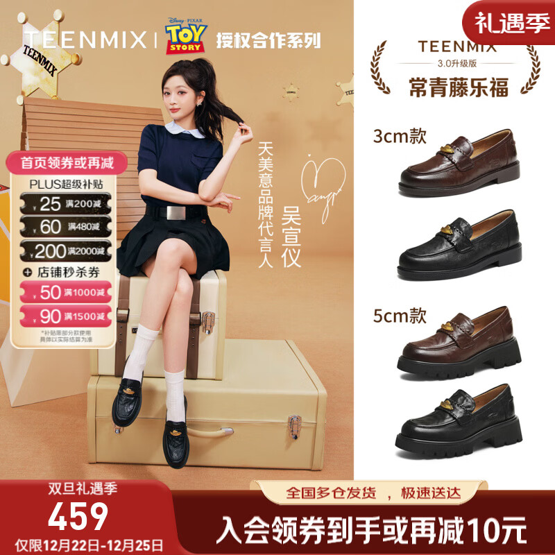 ������������/¬��������ܶ�Ա�����������ָ�Ь����Ů��Ь 3CM��-��˿��ɫ-����-����ץ��Ƥ�� 40