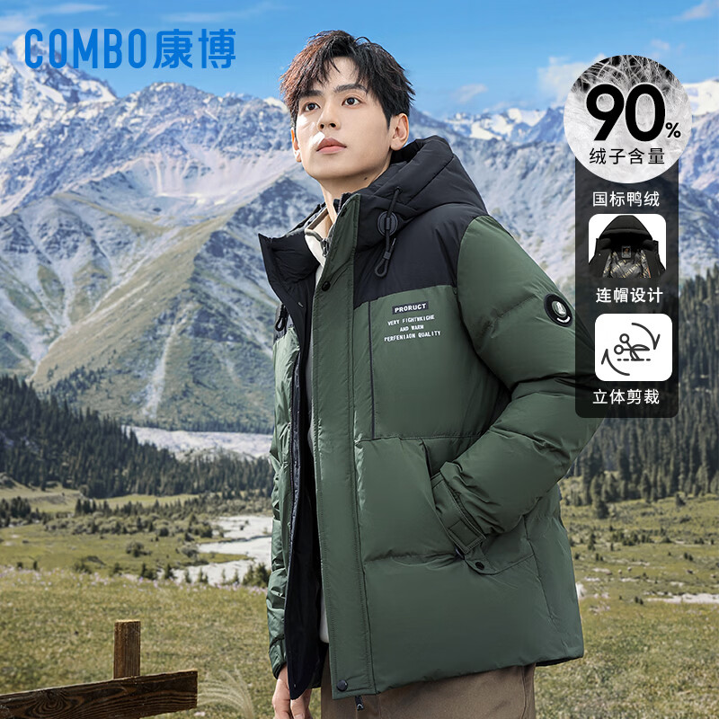 康博羽绒服男加厚冬季撞色拼接时尚青年连帽保暖鸭绒外套 黑色 XL