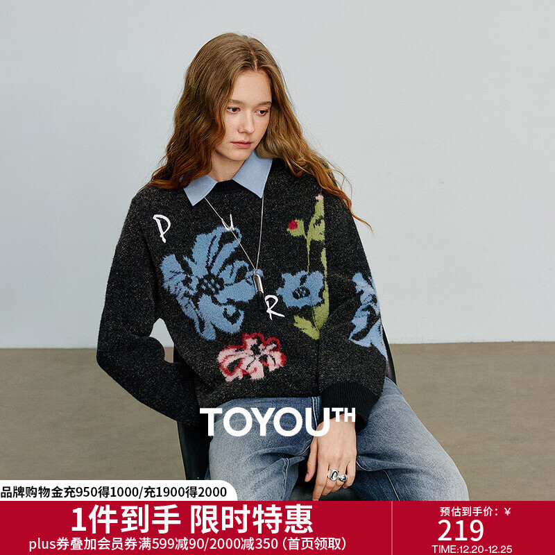 初语毛衣女2025秋季新款软糯北极绒宽松植物系绿绒蒿提花毛织上衣 黑灰色 M