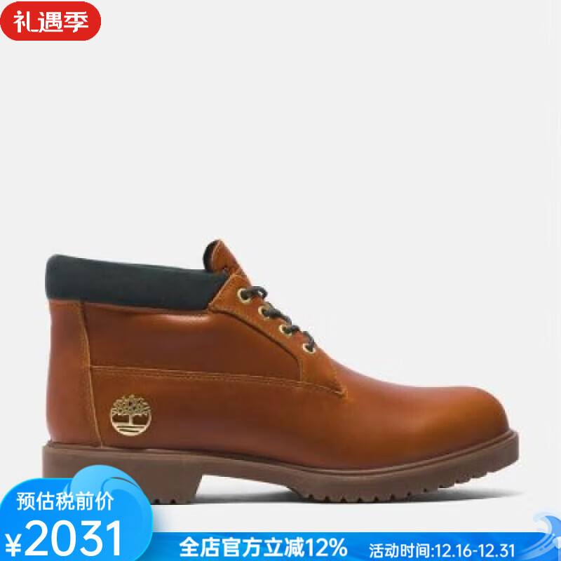 添柏岚（Timberland）男鞋户外休闲鞋中帮系带皮质防水耐磨防滑运动徒步鞋TB0A5WJH358 Medium Brown  9 国内43