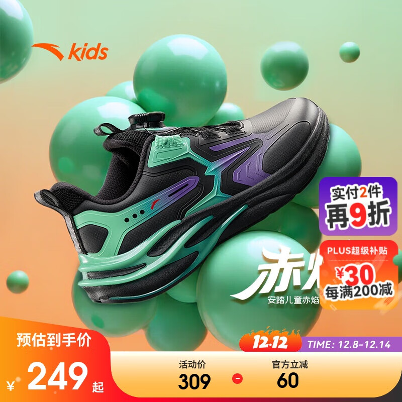 安踏儿童运动鞋男童鞋赤焰跑鞋2025冬季革面男童鞋子跑鞋A12545522