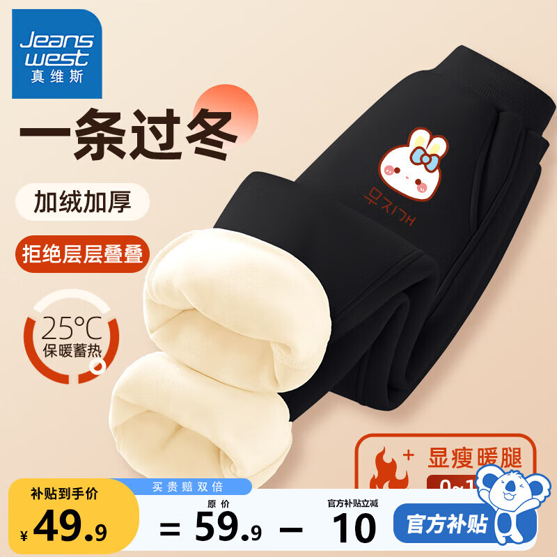 ���ڲ�������ά˹Ůͯ���Ӽ����ﶬ�¿��ͯ�˶��㱣ůһ���޶�װ���мӺ��������� �� ��ݮ��X 120 89.8Ԫ��2��(��44.9Ԫ/��)