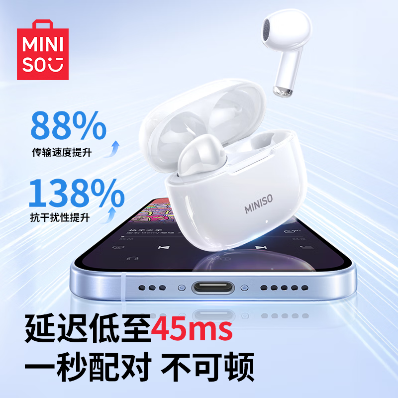 名创优品（MINISO）【重磅新品丨热销100万+】 蓝牙耳机半入耳式 无线通话自适应降噪低延迟游戏音乐运动舒适超长续航 【重磅新品】CD级无损原音丨云朵白