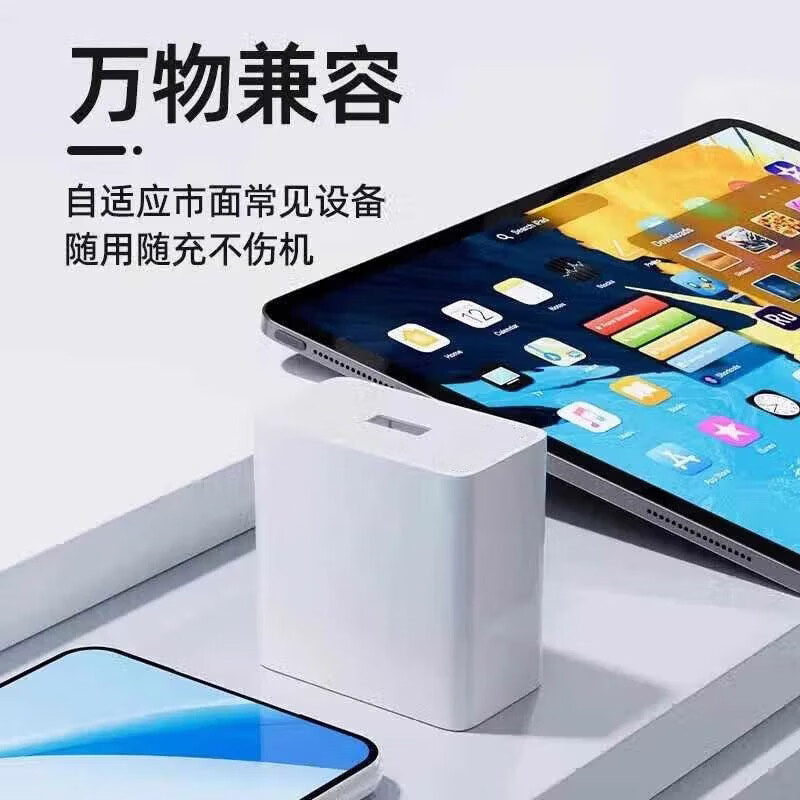 今典66w快充电器套装超级闪充电头Type-c数据线6A快充线适用安卓荣耀vivo小米Vivo手机充电智能兼容 2米套装【66W充电器+2米线】