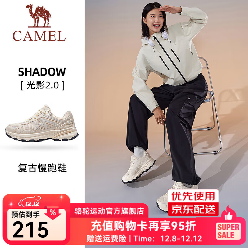 骆驼（CAMEL）光影2.0男鞋女鞋复古慢跑步厚底缓震休闲运动鞋子 4033，浅米白/银白，女 38