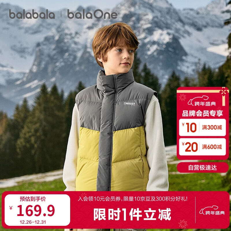 巴拉巴拉童装儿童马甲男童女童羽绒服外套2025新款冬装上衣保暖舒适百搭潮
