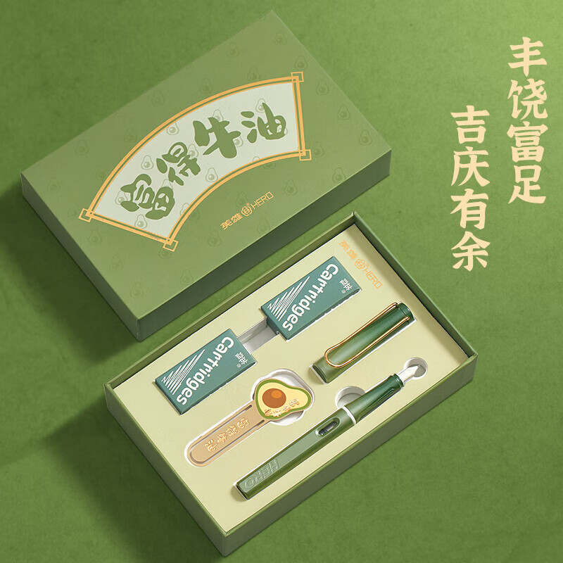 英雄（HERO）钢笔359学生钢笔正姿练字笔小学生4-6年级1359钢笔男生礼物可换墨囊钢笔 【359PLUS】富得牛油-绿色（双面尖） EF尖0.38mm