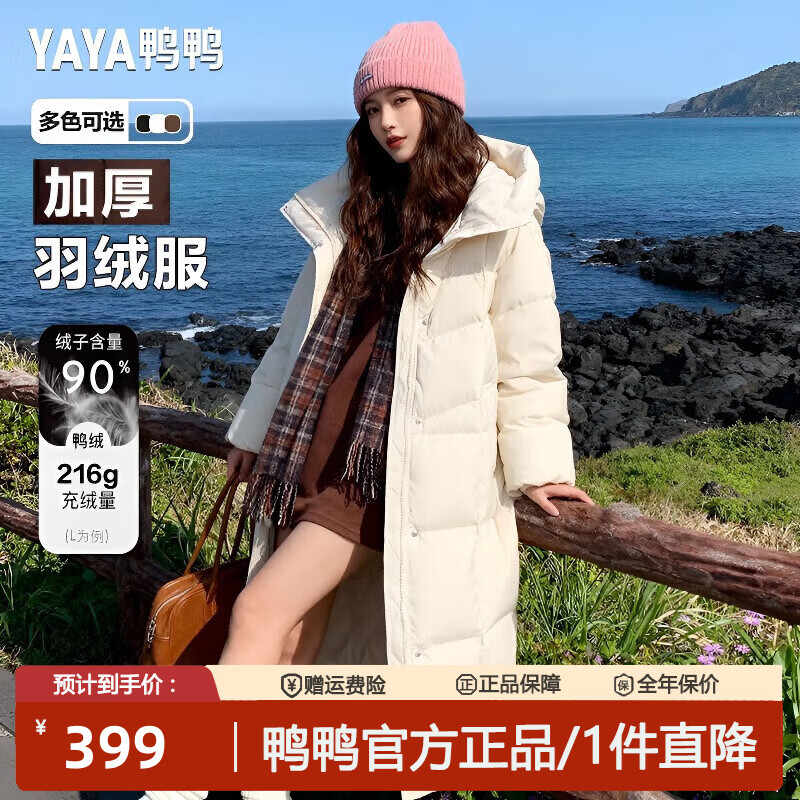 ѼѼ��YAYA��ѼѼ���޷�2025�����¿���ϥ�������޷��ٴ�ʱ�ж������αر� ������ɫ S ��80-100� 329Ԫ