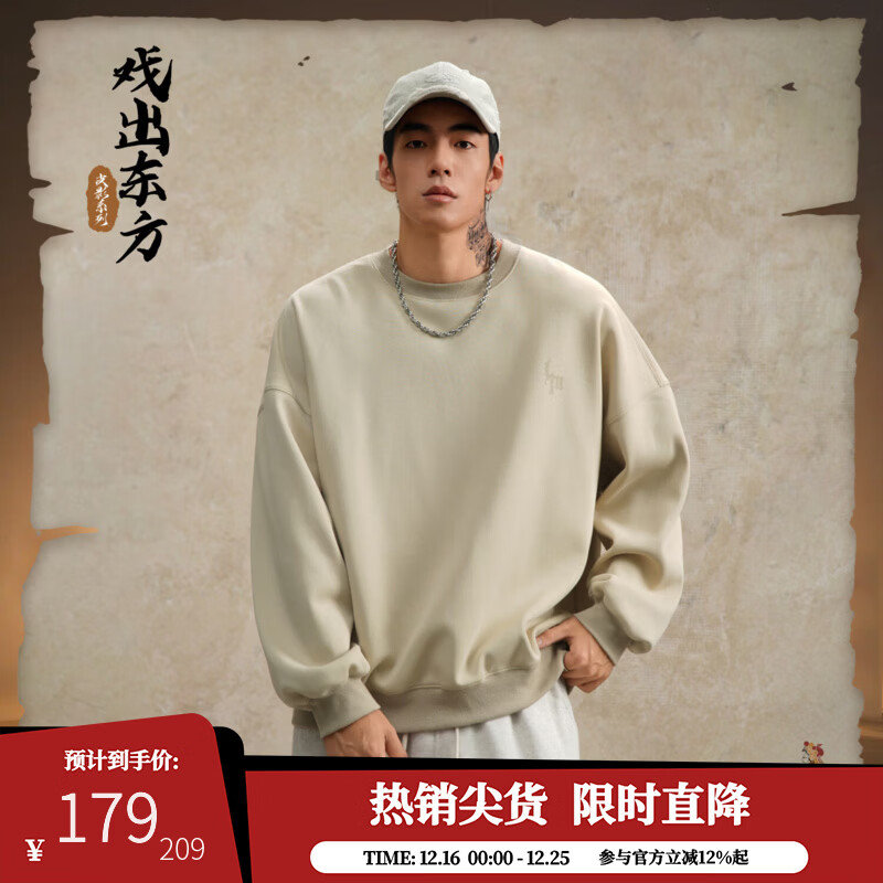 鹿家门美式纯色加绒运动卫衣男款秋冬宽松休闲套头衫大码健身上衣 黑色(薄款) 3XL