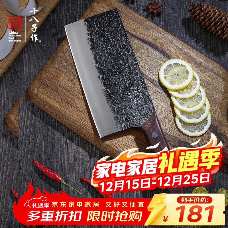 ʮ��������ͳ�ֹ��ʹ�˵���̴ľ���߱�Դն�е�S2105-AB���ʺ�װ�� 160Ԫ