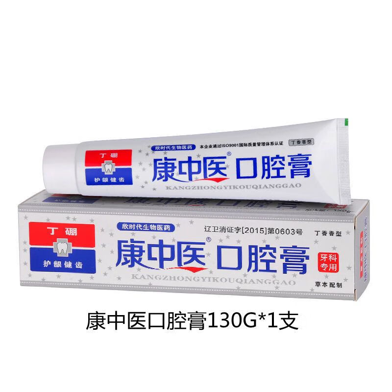 康中醫(yī)口腔膏130g口腔護理口臭祛異味牙膏成人牙周牙齦丁硼牙膏 康中醫(yī)130g*1支