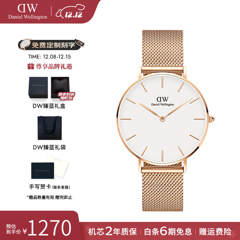丹尼尔惠灵顿（DanielWellington）dw手表男 简约男士手表石英欧美腕表 七夕情人节礼物送男友 36MM白盘