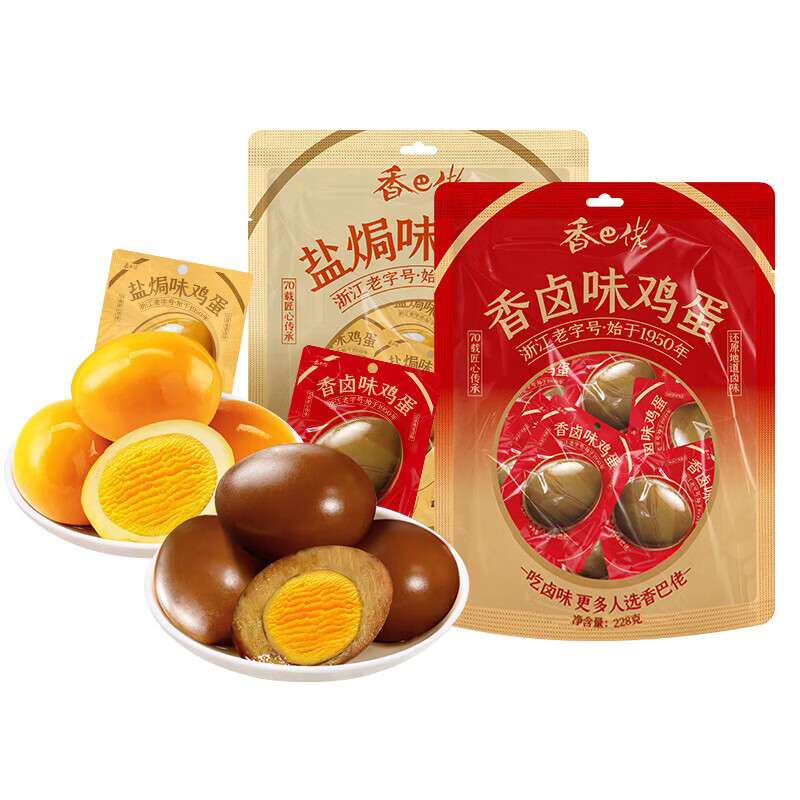 香巴佬香卤味鸡蛋即食袋装泡面搭档夜宵零食解馋小吃卤蛋228g（约7枚）
