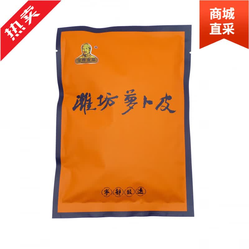 鲁老憨中秋送礼山东潍坊萝卜皮干腌制咸菜下饭开胃菜酱香菜自制农